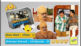 Shrimaan Shrimati  | Full Episode 32