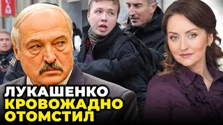 ⚡️ЄВРОПА В ШОЦІ! Лукашенко знайшов свого головного ворога!Опозиції підписали вирок / МАРТИНОВА