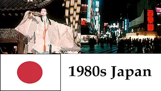 The Human Face of Japan (1982) - Japanese society in early 1980s