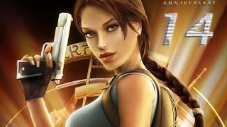 Lara Croft Tomb Raider: Anniversary // Последний Бой // ФИНАЛ // YanaPay Lets Play