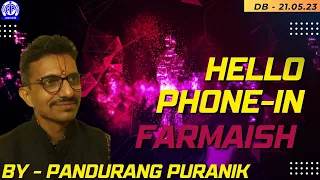 #hellofarmaish #हेलोफरमाइश #vividhbharti HELLO PHONE IN PROGRAMME BY Dhwanimitra Pandurang Puranik