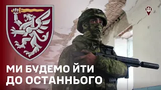 “Це наша земля. Ми будемо йти до останнього!”, – розвідник 80-ї бригади ДШВ з позивним “Бєс”