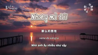 [Vietsub] Nhưng mà tôi (可是我) - Vu Đông Nhiên (于冬然) - Hot Douyin