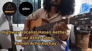 Highway Vocalist Hasan Aether Cover Ashes Song Kemon Acho Kothay