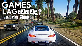 Game Lag Fix In Sinhala | Game Lag Fix In Any Pc In Sinhala