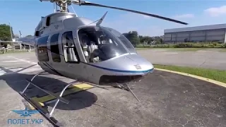 Аэротакси в Киеве. Вертолет Bell 407 в аренду для частного VIP перелета