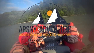 Рафтинг по Кодору 23 августа 2018 года  Сплав по Кодорскому ущелью