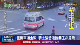 重機車頭全毀! 騎士緊急送醫無生命危險