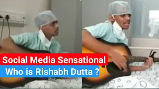 Who is Rishabh Dutta?Assamese Social Media Sensational Rishabh Dutta Died ?|RIP|#RishabhDutta|