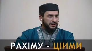 ПЯТНИЧНАЯ ПРОПОВЕДЬ