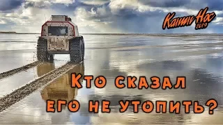 Кто сказал что нереально утопить вездеход ШЕРП?    На край земли ч7