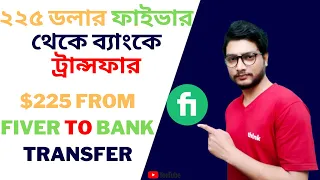 withdraw money fiverr to bank | fiverr to bank