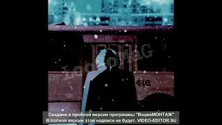 410  - НАШЕ ПОСЛЕДНЕЕ ЛЕТО (минус) @GAMMA MUSIC