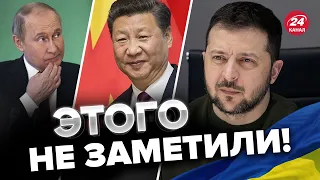 ⚡️ВАЖНАЯ деталь встречи Си и Путина! Есть УГРОЗА? / ЮНУС