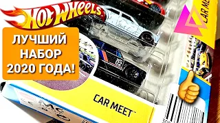 Охота на редкие Hot Wheels - ЛУЧШИЙ 5-PACK года! Распаковка и обзор набора Хот Вилс Car Meet!