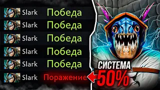 Я ВЫИГРАЛ 20 ИГР ПОДРЯД, затестил НОВЫЙ РЕЙТИНГ, СИСТЕМУ 50% и УЕХАЛ В ДУРКУ