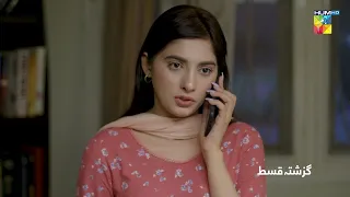 Recap - Ant Ul Hayat - Episode 18 - 22nd August 2022 - HUM TV Drama