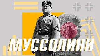 Бенито Муссолини [Вождь Италии] Moments of History 18+