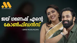 ജയ് ഗണേഷ് കാണുന്നവർക്ക് രോമാഞ്ചം വരും| Unni Mukundan | Mahima Nambiar | Jai Ganesh | Mollywood Media