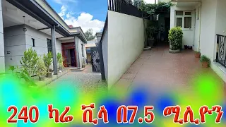 240 ካሬ ቪላ በ7.5 ሚሊዮን እና ልሎችም በጥሩ ዋጋ@addistube14 #ethiopia #abelbirhanu #fetadaily #eshetu #addisababa