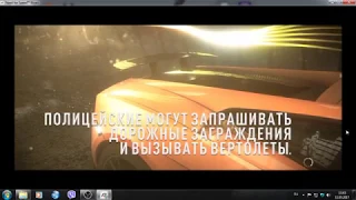 Прохождение Need for Speed: Rivals Карьера за Гонщика - часть 1 Вступление