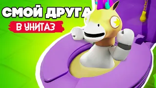 СМОЙ ДРУГА В УНИТАЗ - ЯПОНСКИЙ GANG BEASTS