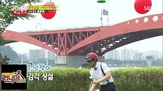 유재석, 스카이 콩콩만 100번 @런닝맨 Running man 140713