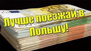 КАК ЗАРАБОТАТЬ В ИНТЕРНЕТЕ БЕЗ ВЛОЖЕНИЙ В УКРАИНЕ ОТ 500 ГРИВЕН В ДЕНЬ (НИ КАК!)