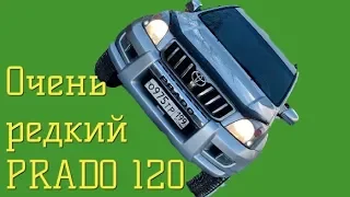 Очень редкий Land Cruiser Prado 120