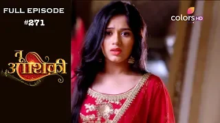 Tu Aashiqui - 24th September 2018 - तू आशिकी  - Full Episode