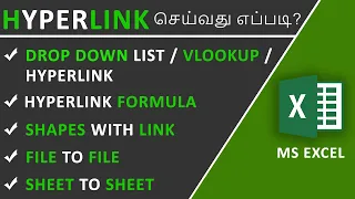 Hyperlink in Excel in Tamil