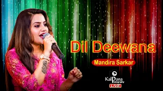 Dil Deewana - Maine Pyar Kiya | Best Romantic Hindi Song | Live Singing Mandira Sarkar