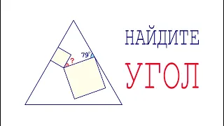 Найдите угол между сторонами квадрата внутри правильного треугольника