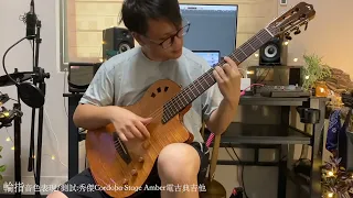 ERA Music-Cordoba Stage hybrid Classical Guitar Demo