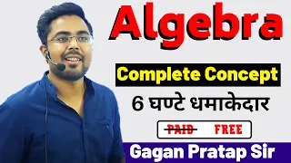 Algebra Complete Concept + Questions By Gagan Pratap Sir FOR CGL, CHSL, CPO, CDS, CAT & RAILWAY EXAM