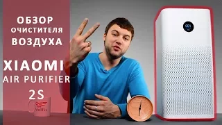 Xiaomi Mi Air Purifier 2S - очиститель воздуха от Xiaomi. Обзор от Wellfix.