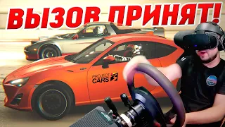 ПЕРВОЕ СЕРЬЕЗНОЕ ИСПЫТАНИЕ В Project CARS 3