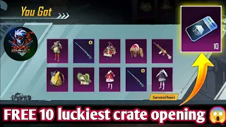 new classic crate opening bgmi trick | bgmi crate opening | bgmi crate opening trick #viral