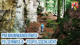 Premiumwanderweg Felsenweg 6 - Teufelsschlucht #rheinlandpfalz #wanderlust #hiking
