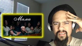 SHAMAN Mama reaction (Classical Pianist Reacts)