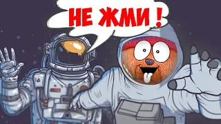 9 КОСМИЧЕСКИХ ЗАГАДОК И ГОЛОВОЛОМОК ОТ МИШКУСА КОТОРЫЕ РЕШАТ ТОЛЬКО САМЫЕ СООБРАЗИТЕЛЬНЫЕ