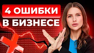 Что делать если бизнес не растет. План для активации роста бизнеса.