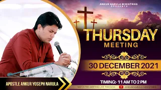 THURSDAY MEETING || ANKUR NARULA MINISTRIES (30-12-2021)