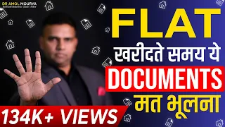 Don't FORGET to check these documents before buying flats & apartment | Dr. Amol Mourya