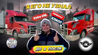 Перекрас и тюнинг Volvo VNL для блогера. Дальнобой в шоке😨 Вольво ВНЛ шикарна🔥 #CustomTruck18