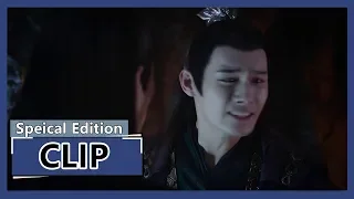 【陈情令 The Untamed】EP11 Clip 江澄来到乱葬岗各种嫌弃，魏婴执意在此保护温家子弟和江澄决裂，云梦双杰不再