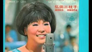 SAD HEART -  MIEKO HIROTA "MIKO"