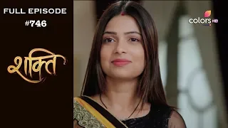 Shakti - 4th April 2019 - शक्ति - Full Episode