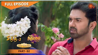 Chithi 2 & Thirumagal Mahasangamam - Full Episode | Part - 2 | 29 Jan 2021 | Sun TV | Tamil Serial