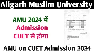 AMU admission 2024 का तयारी कैसे करें tips AMU Application Form 2024! AMU CUET Admission 2024